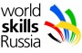 III   " " (Worldskills Russia)